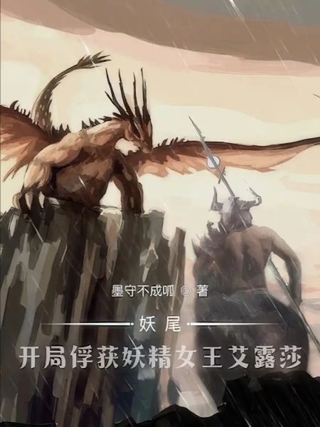 Read Novels Online Free - Free Books Online - All Novel Book