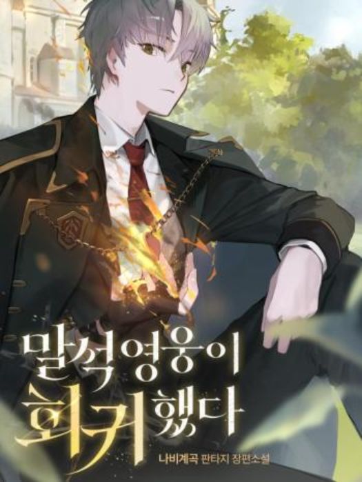 Read Novels Online Free Free Books Online All Novel Book read-novels-online-free-free-books-online-all-novel-book